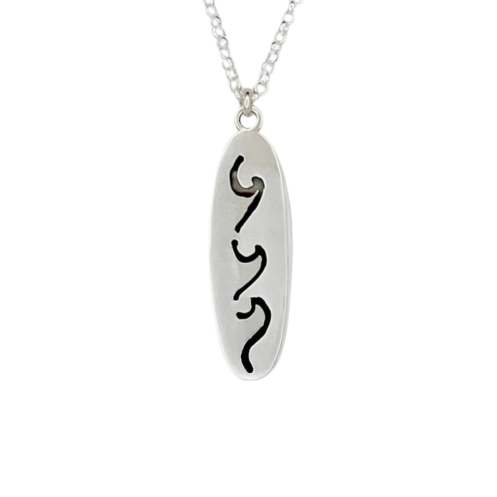 Oval Opalized Wood Pendant with Waves